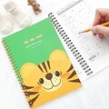 애착인형 아기호랑이 수유일지