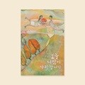 [사랑카드] 오늘 더 많이 사랑합니다 캘리그라피카드