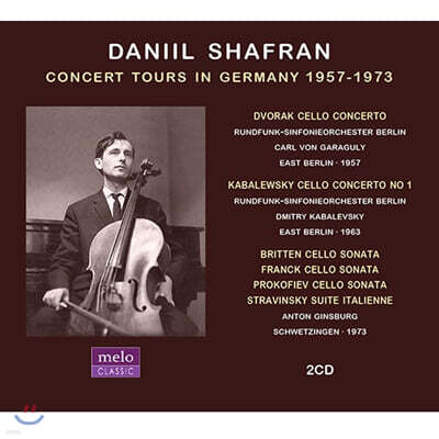 Daniil Shafran 다닐 샤프란 첼로 리사이틀 / 드보르작, 카발레프스키, 브리튼, 프랑크, 프로코피예프