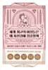 세계 최고의 여성들은 왜 자신감에 집중할까