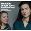 Anna Besson 베토벤 / 쿨라우 / 도플러: 민요에 의한 플루트 변주곡 (Beethoven / Kuhlau / Doppler: Variations on Folk Songs)