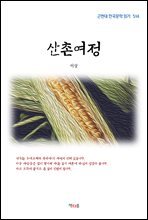 상품명