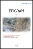 이상 EPIGRAM (근현대 한국문학 읽기 516)