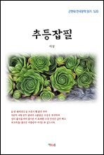 상품명