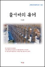 상품명