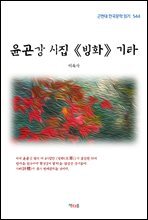 상품명