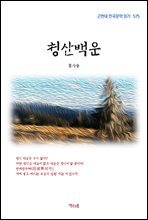 상품명