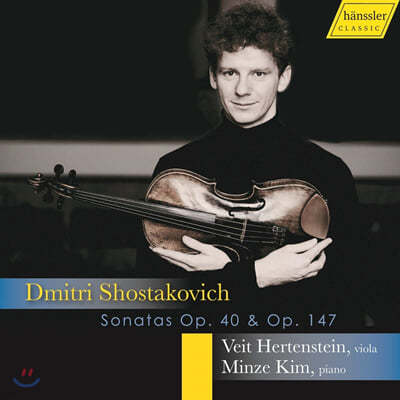 Veit Hertenstein 쇼스타코비치: 비올라 소나타 (Shostakovich: Viola Sonata Op.147, Cello Sonata Op.40) 