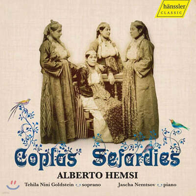 Tehila Nini Goldstein 알베르토 헴시: 유대-스페인 노래집 (Alberto Hemsi: Coplas Sefardies)
