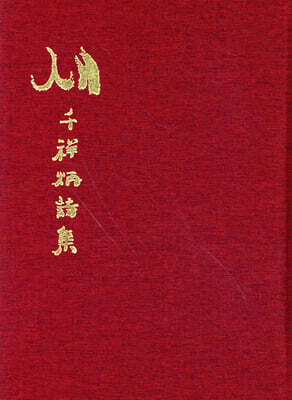 새