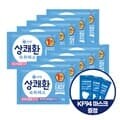 상쾌환 3g x 10포 + KF94 마스크 3개 증정