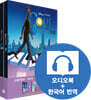 소울 Soul