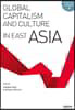 Global Capitalism and Culture in East ASIA
