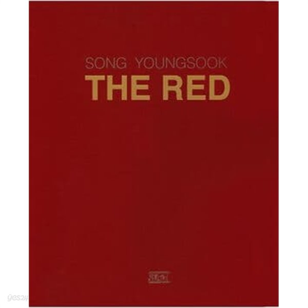 THE RED (송영숙 사진집) (2014 초판)