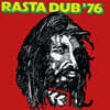The Aggrovators (아그로베이터즈) - Rasta Dub '76 [LP]