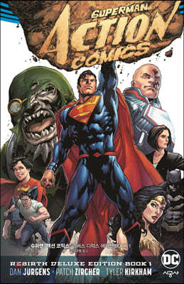 슈퍼맨 : 액션 코믹스 : 리버스 디럭스 에디션 BOOK 1 