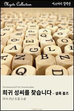 상품명