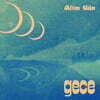 Altin Gun (알틴 귄) - Gece [화이트 컬러 LP]