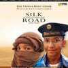 빈 소년합창단 월드 뮤직 프로젝트 (Vienna Boys' Choir - Silk Road) [2LP]