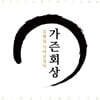 김형섭 - 가야금정악: 가즌회상