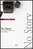No Story (영어로 세계문학읽기 1102)
