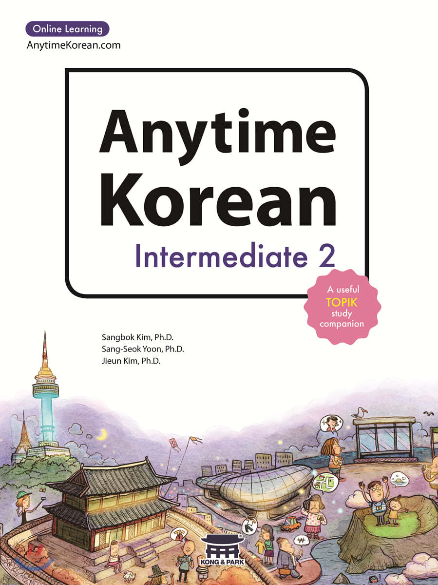 Anytime Korean Intermediate 2 