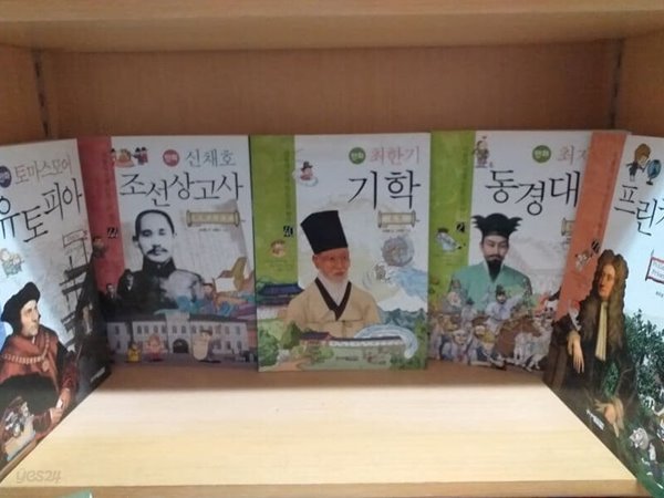 서울대 인문고전 10권세트(삼국유사,종의 기원, 사회계약론,조선상고사,삼국유사,유토피아등)