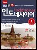 New The 바른 인도네시아어 Step1