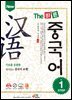 New The 바른 중국어 Step. 1