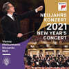 Riccardo Muti 2021 빈 신년음악회 - 리카르도 무티, 빈필 (New Year's Concert 2021)