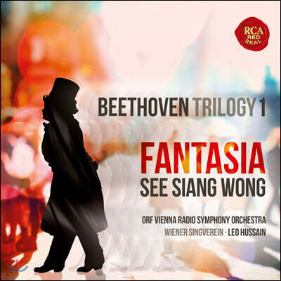 See Siang Wong 베토벤 트릴로지 1집 (Beethoven Trilogy Vol. 1)