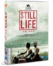 스틸 라이프(1Disc)