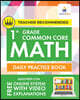 1st Grade Common Core Math: Daily Practice Workbook 1000+ Practice Questions and Video Explanations Argo Brothers
