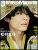 J Movie Magazine Vol.67
