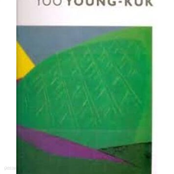 YOO YOUNG-KUK (유영국 작품집)