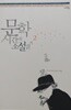 문학시간에 소설일기1 (나라말, 전국국어교사모임)