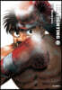 더 화이팅 The Fighting 신장재편판 7
