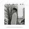 진민호 - 미니앨범 2집 : Color Of Love