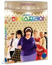 헤어스프레이 (1Disc)