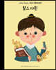 찰스 다윈
