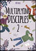 Multiplying Disciples 2 (학생용)