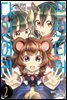[대여] 프런티어 다이어리 02권