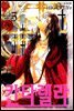칸타렐라 05권