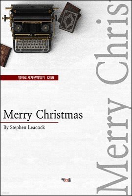 Merry Christmas (영어로 세계문학읽기 1238)