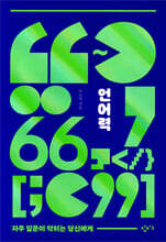 상품명