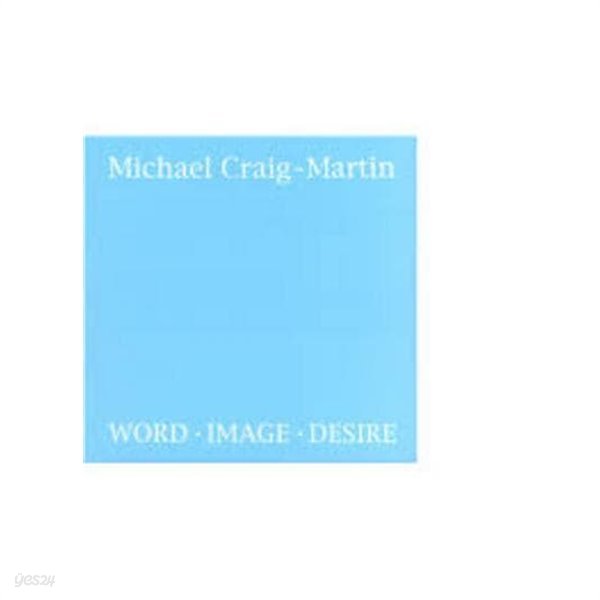 Michael Craig-Martin: Word Image Desire (2012.3.16-4.29 갤러리현대 마이클 크레이그 마틴 전시도록) (Hardcover)