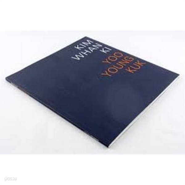 KIM WHAN KI, YOO YOUNG KUK (2008.9.3-28 갤러리현대 김환기.유영국 전성기 작품 전시도록) (Paperback)