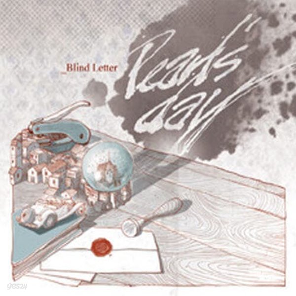 [중고] 펄스 데이 (Pearl&#39;s Day) / Blind Letter (EP)