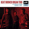 Beat Bronco Organ Trio (비트 브론코 오르간 트리오) - Road Trip [LP]