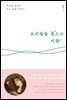 보리밭을 흔드는 바람
